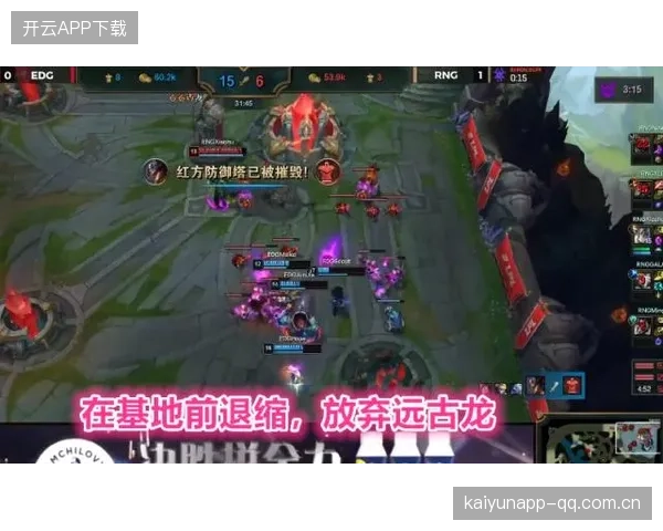 LPL加时大战狙击龙坑抢下远古龙，电竞巅峰对决