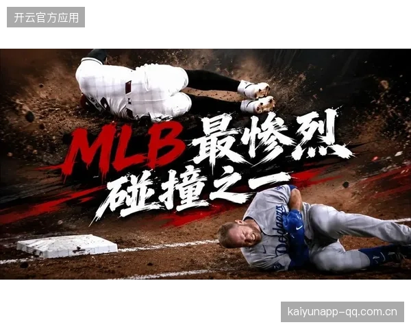MLB极限球速出现引发全场惊叹