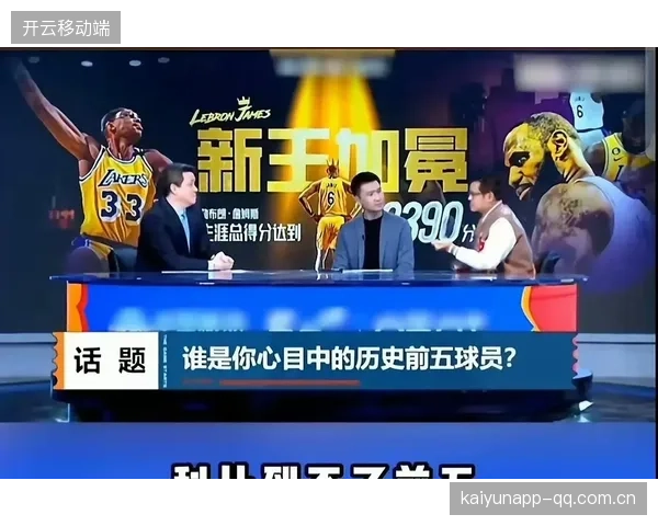 球星商业价再创新高——体育巨星变现新纪元
