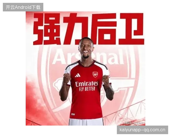 英超阿森纳补防出色,防守端立起铜墙——从转会到赛场的铁壁蜕变