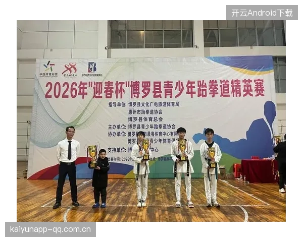 跆拳道选手赛前冥想引关注，网友称像大师出关