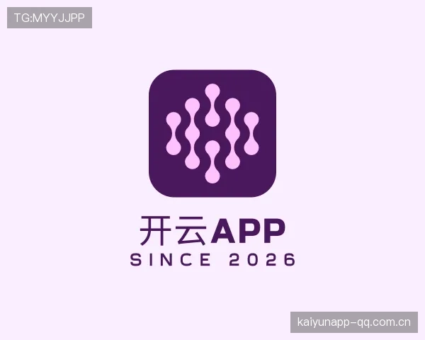 知道开云iOS下载
